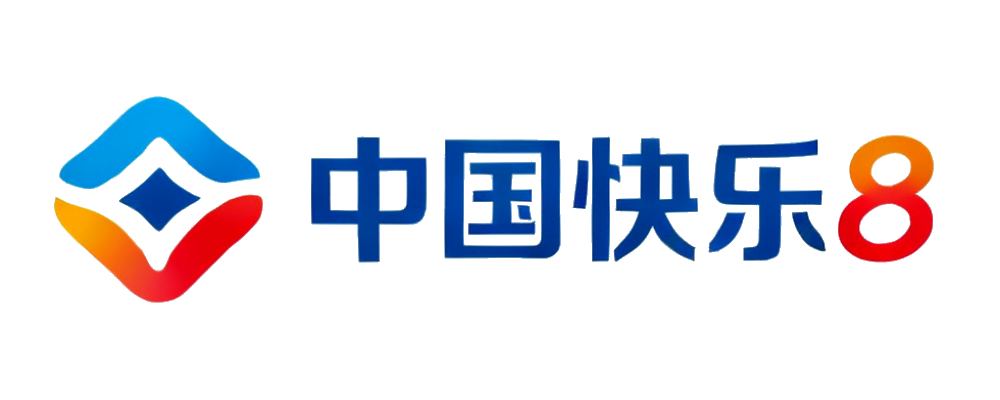 快乐彩票8